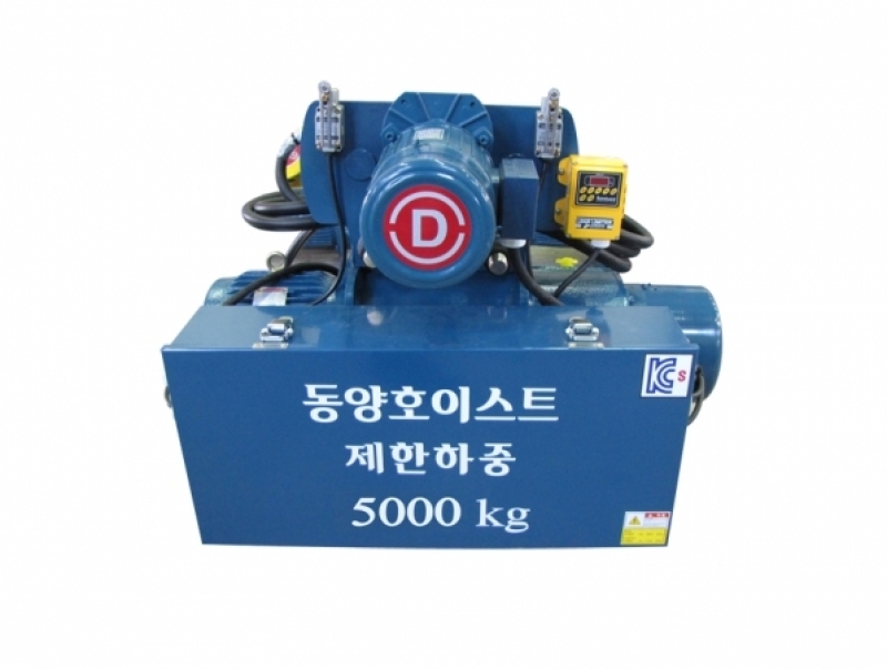 Palang Cáp Điện DongYang 1