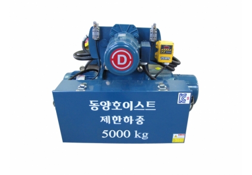 Palang Cáp Điện DongYang